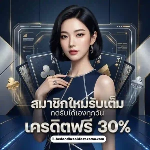 เว็บสล็อต 888 เว็บตรง