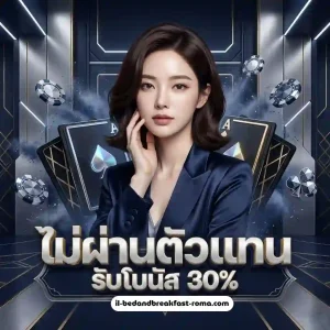 เกมสล็อตไหนซื้อฟรีสปินได้
