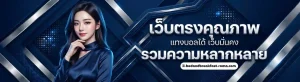 เว็บสล็อต ไม่มี ขั้นต่ำ