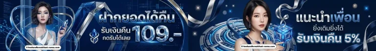 โปรโมชั่น เว็บสล็อต ไม่มี ขั้นต่ำ