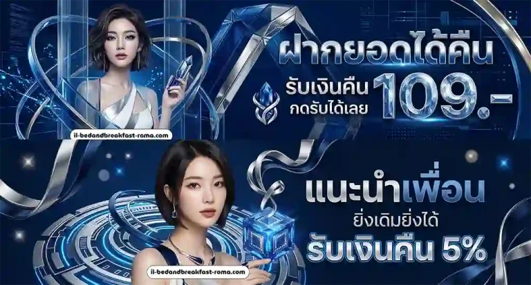 โปรโมชั่น เว็บสล็อต ไม่มี ขั้นต่ำ